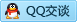 QQ在线咨询2546619991